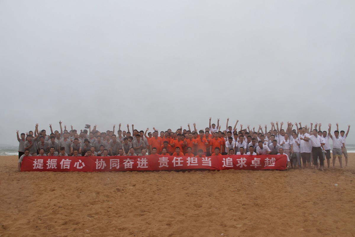 提振信心，協(xié)同奮進(jìn)，責任擔當，追求卓越——金沙灘戶(hù)外拓展活動(dòng)