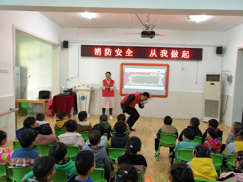 119消防日/守護兒童安全，依愛(ài)消防在行動(dòng)！
