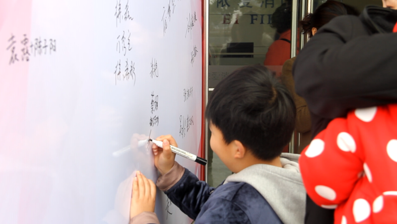 逐夢(mèng)路上，感謝有你 ——記依愛(ài)消防第二季家屬開(kāi)放日