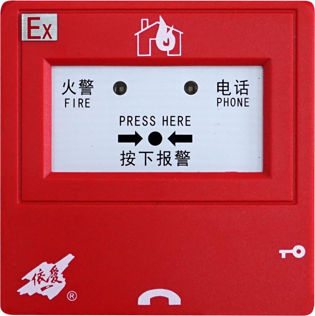 J-SAP-EI8021Ex型手動(dòng)報警按鈕