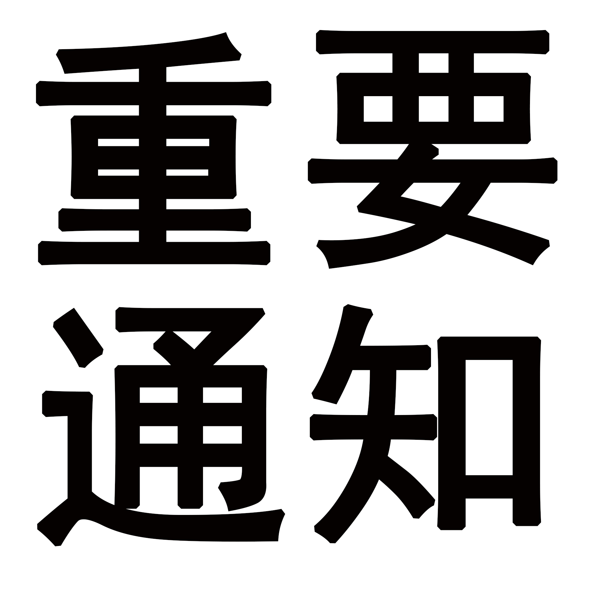 重要通知！關(guān)于網(wǎng)絡(luò )電商銷(xiāo)售依愛(ài)消防報警設備的聲明