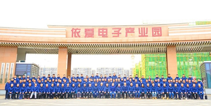 精心謀劃、全面部署 ，依愛(ài)消防開(kāi)啟“奮進(jìn)2023”新模式