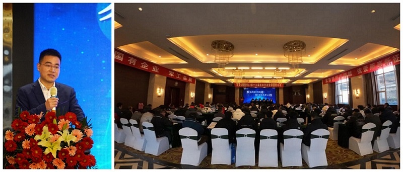 聚勢換新齊跨越，依愛(ài)照亮新征程 ——依愛(ài)消防第十九屆技術(shù)交流暨新品發(fā)布會(huì )盛大開(kāi)班