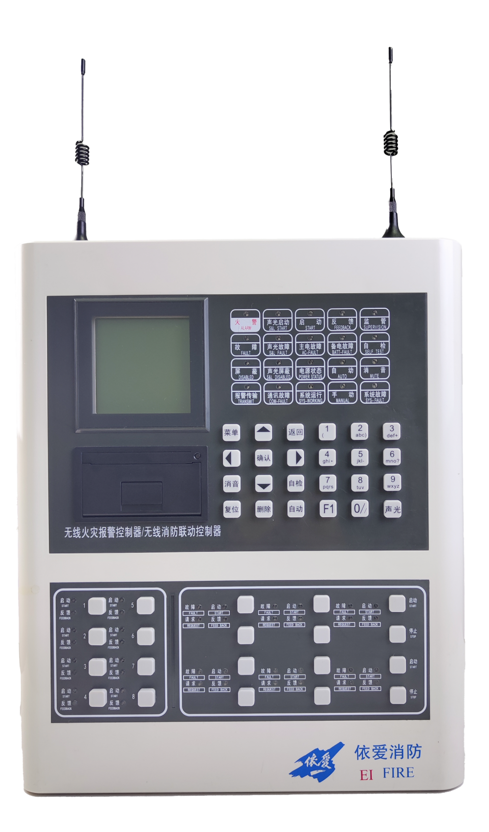 JB-QBL-EI8000W 型無(wú)線(xiàn)火災報警控制器/無(wú)線(xiàn)消防聯(lián)動(dòng)控制器