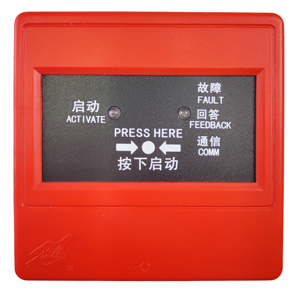 J-SAP-EI8024W型無(wú)線(xiàn)消火栓按鈕