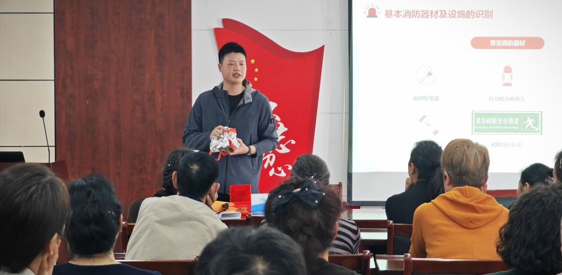 依愛(ài)消防重陽(yáng)進(jìn)社區，金秋慰問(wèn)情暖夕陽(yáng)紅