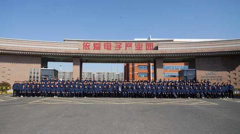 賦能共生，蓄力啟航  依愛(ài)消防成功召開(kāi)乙巳年春節營(yíng)銷(xiāo)會(huì )議