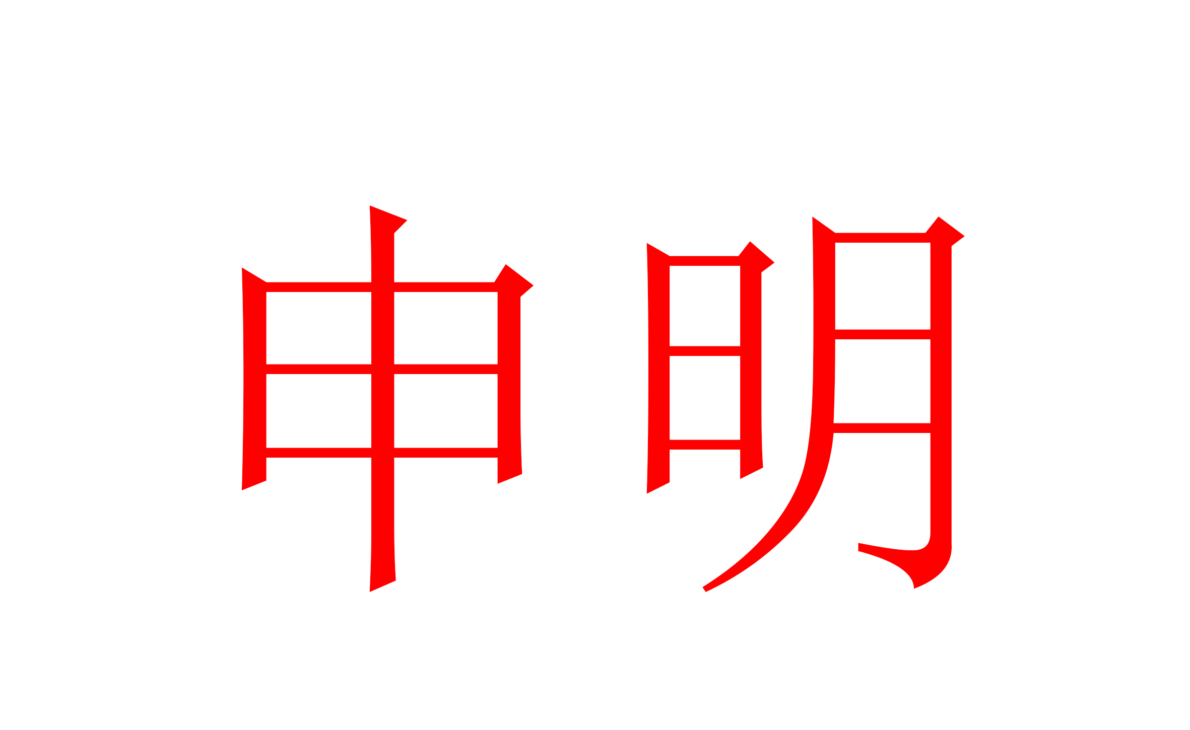 ??？你在淘寶上買(mǎi)到了依愛(ài)消防報警設備？